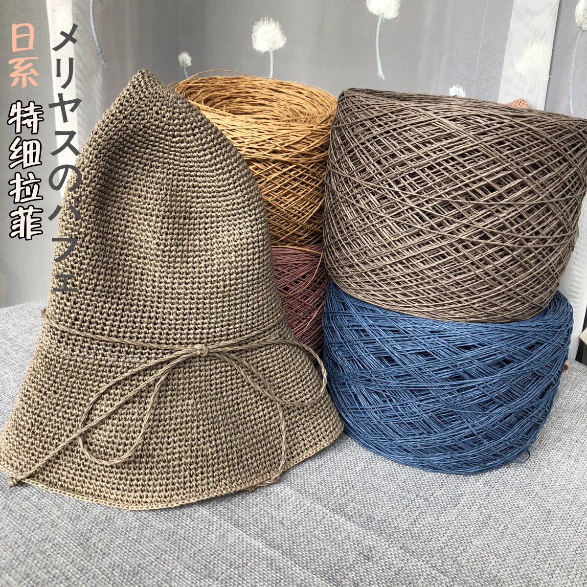 250g Thin Raffia Yarn Paper Gr - Crochet Bag Raffia avaliação e preço
